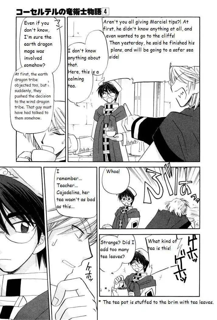 Corseltel no Ryuujitsushi Monogatari Chapter 23 15